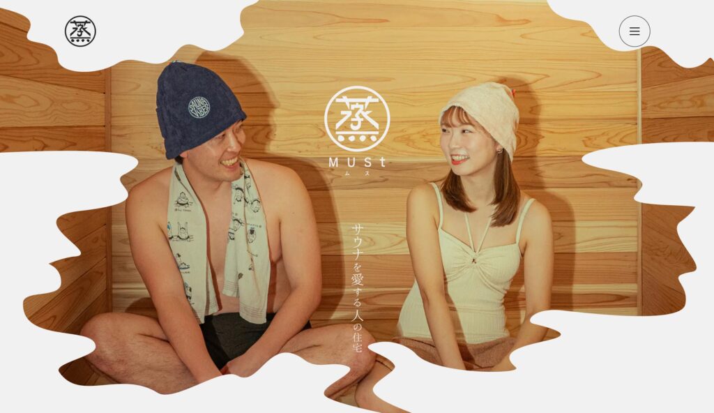 ホームページを公開しました