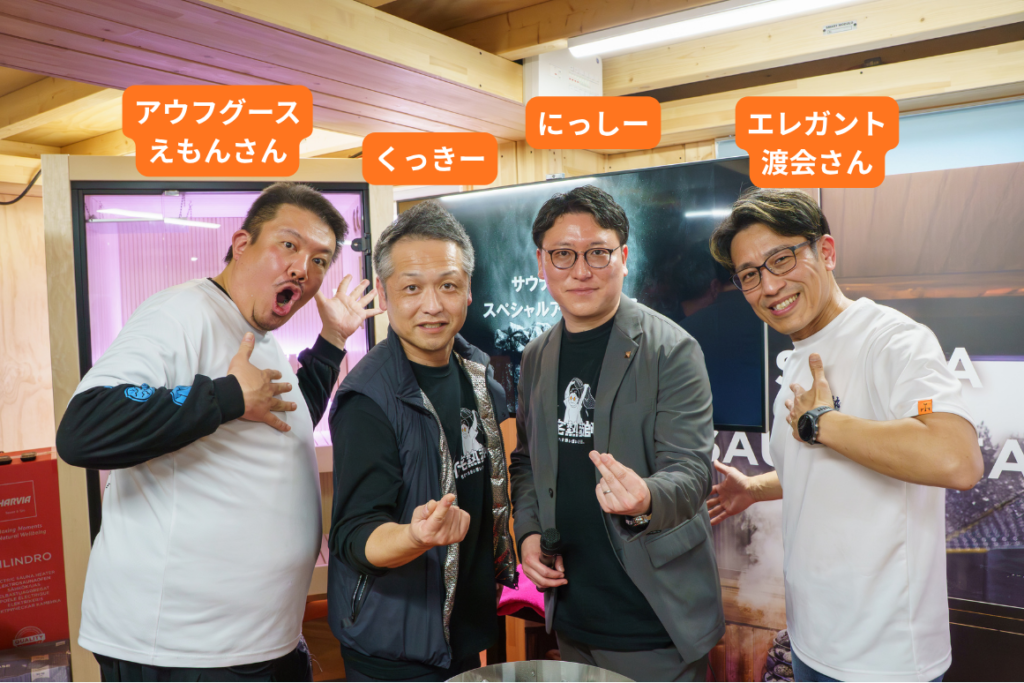 サウナを愛する人と、家サウナを考える。